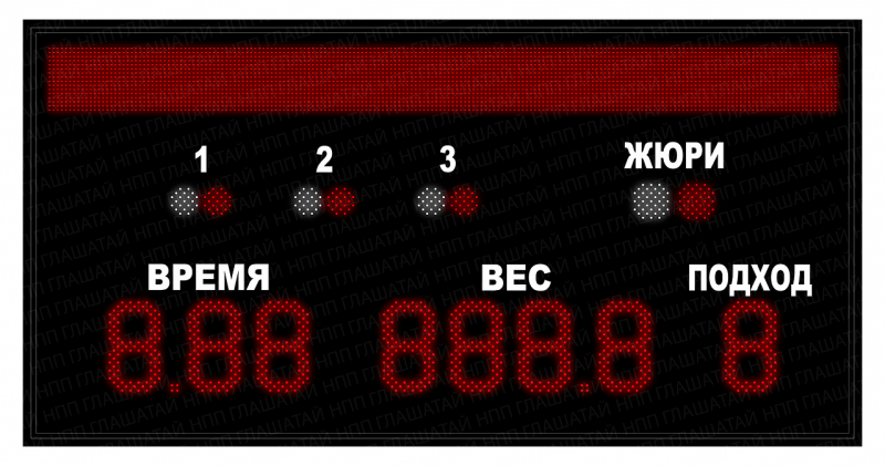 Тяжелая атлетика 6