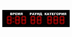 Бокс 5