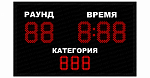 Бокс 4